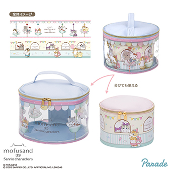 景品一覧 | タイトーのオンラインクレーンゲーム